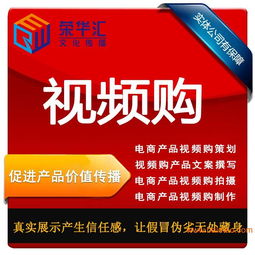 羅湖網店設計與產品寶貝描述策劃設計服務全解析 廠家、價格與會議展覽服務的融合