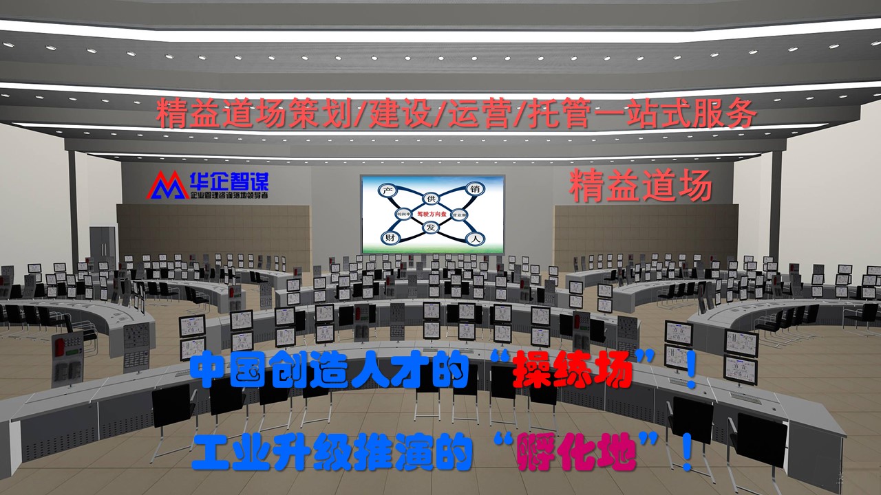 做好這幾點，精益生產一定能成功！—— 聚焦工廠、精益化與績效管理的協同之道