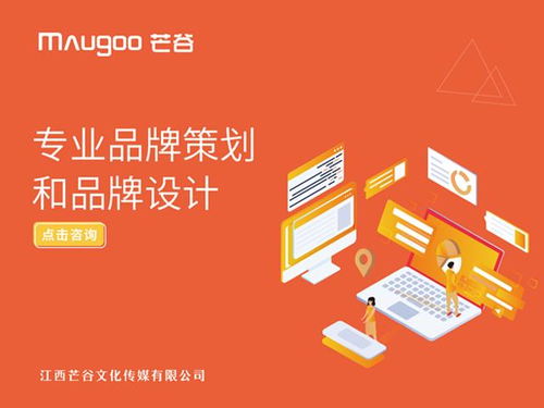 專注品牌服務 以設計為引擎，驅動產品銷售力提升的會議及展覽策略
